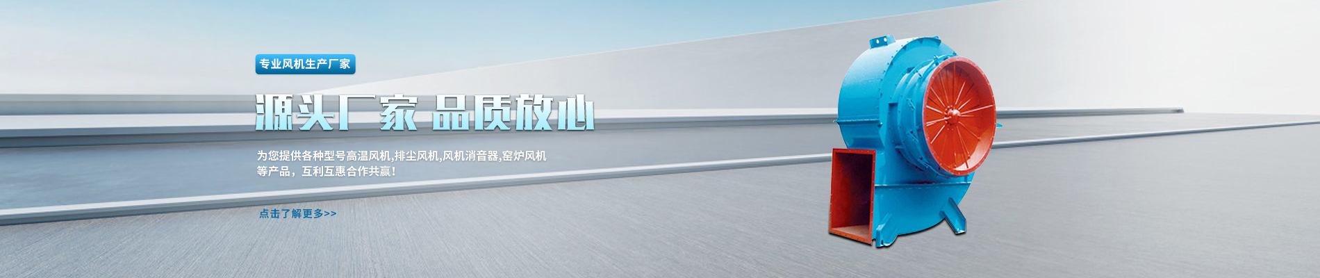 喷淋塔风机,风机,喷淋塔风机厂家