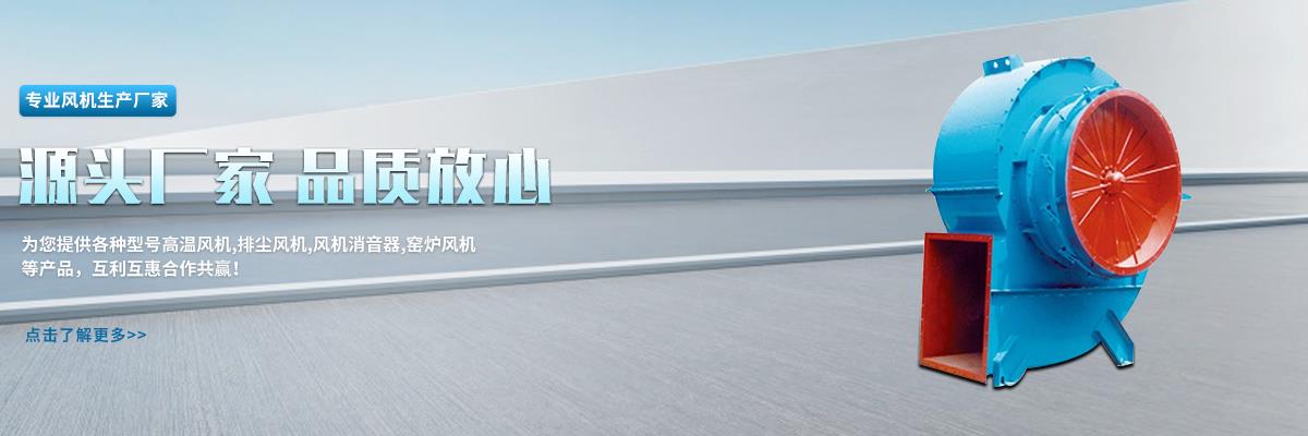 喷淋塔风机,风机,喷淋塔风机厂家